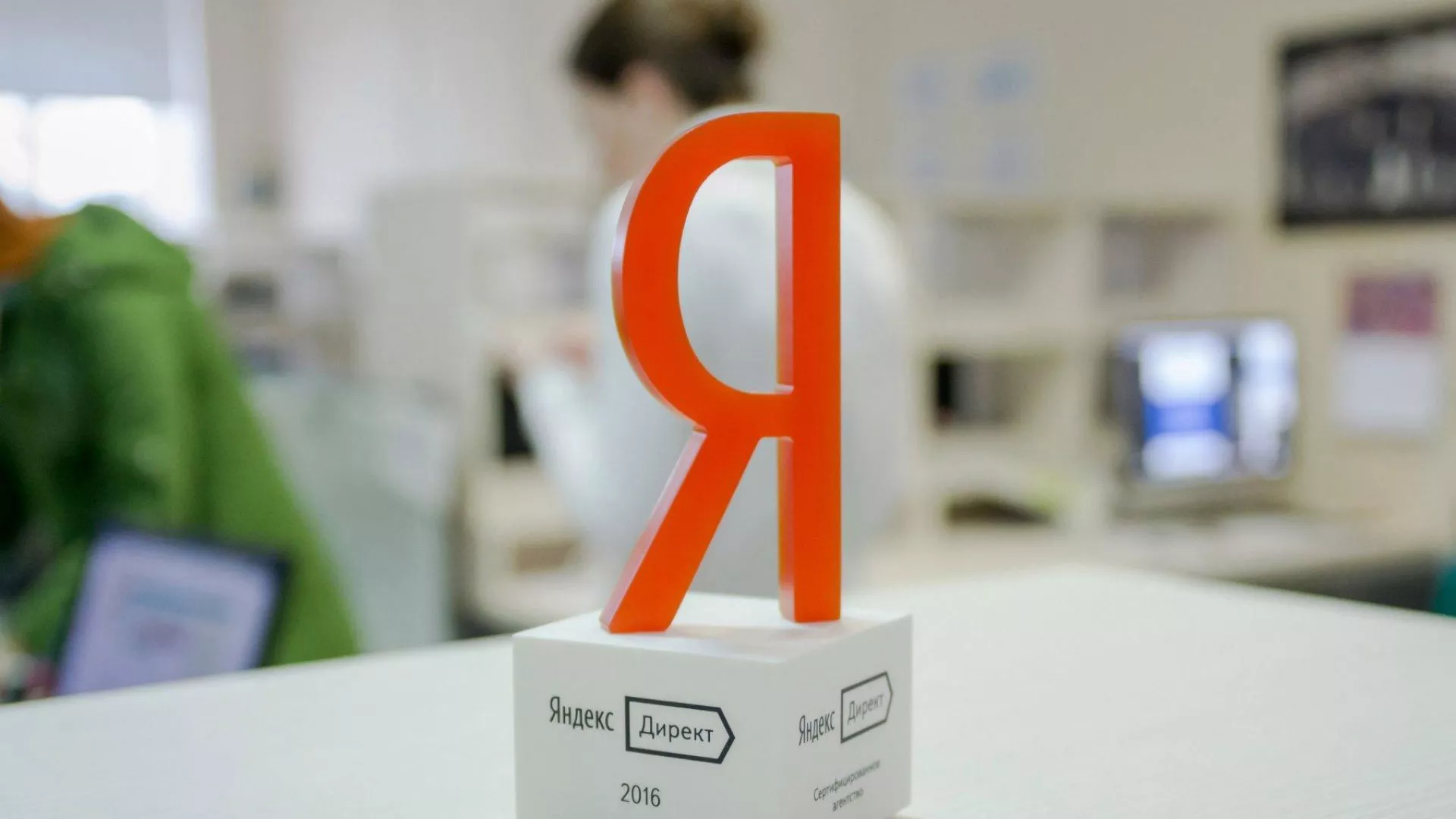 Ведение контекстно-медийной рекламы в Новоуральске