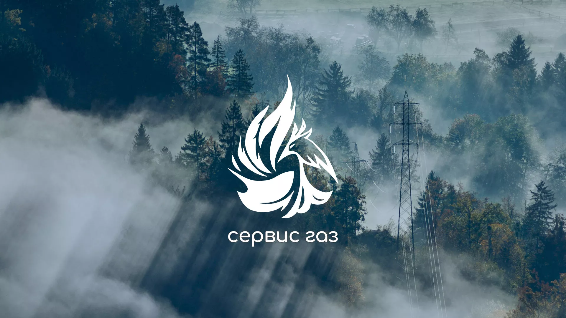 Создание сайта компании «Сервис газ» в Новоуральске