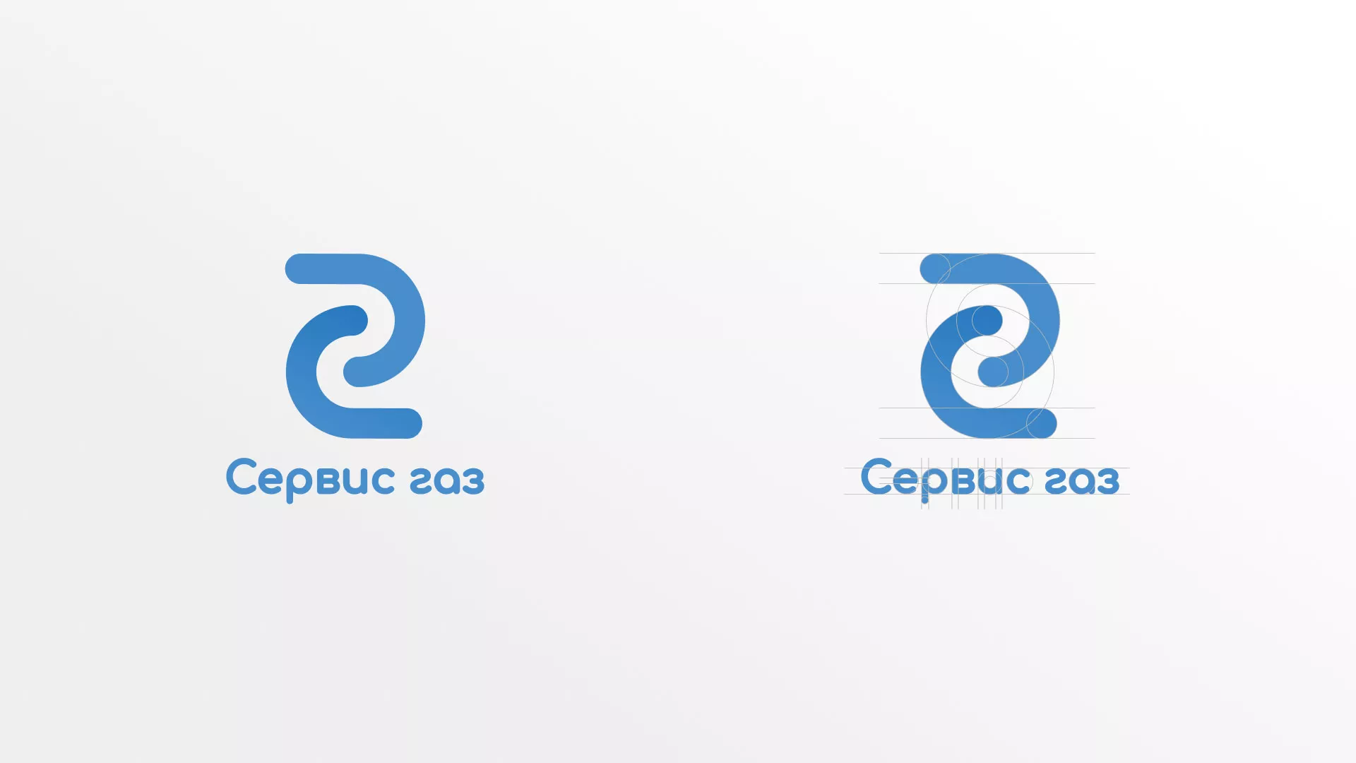 Разработка логотипа «Сервис газ» в Новоуральске