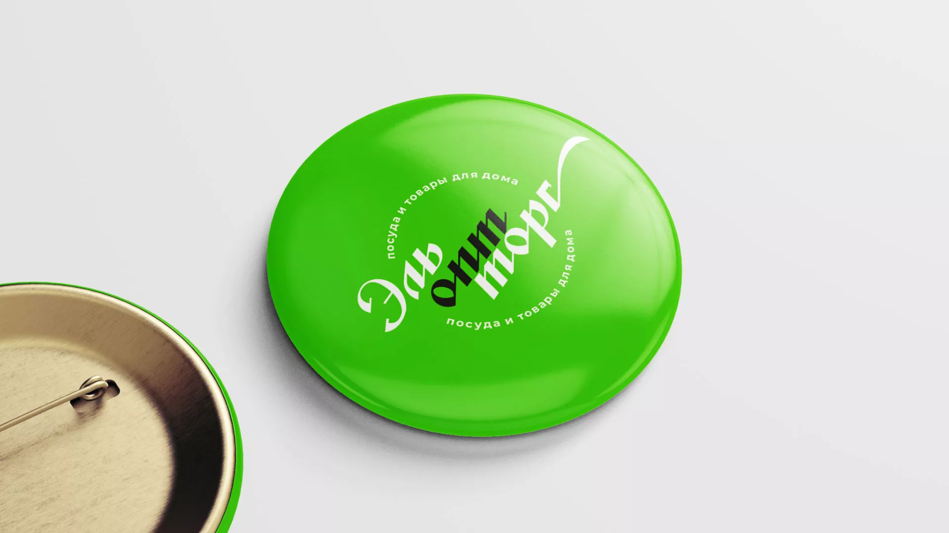 Разработка логотипа компании «ЭльОптТорг» в Новоуральске