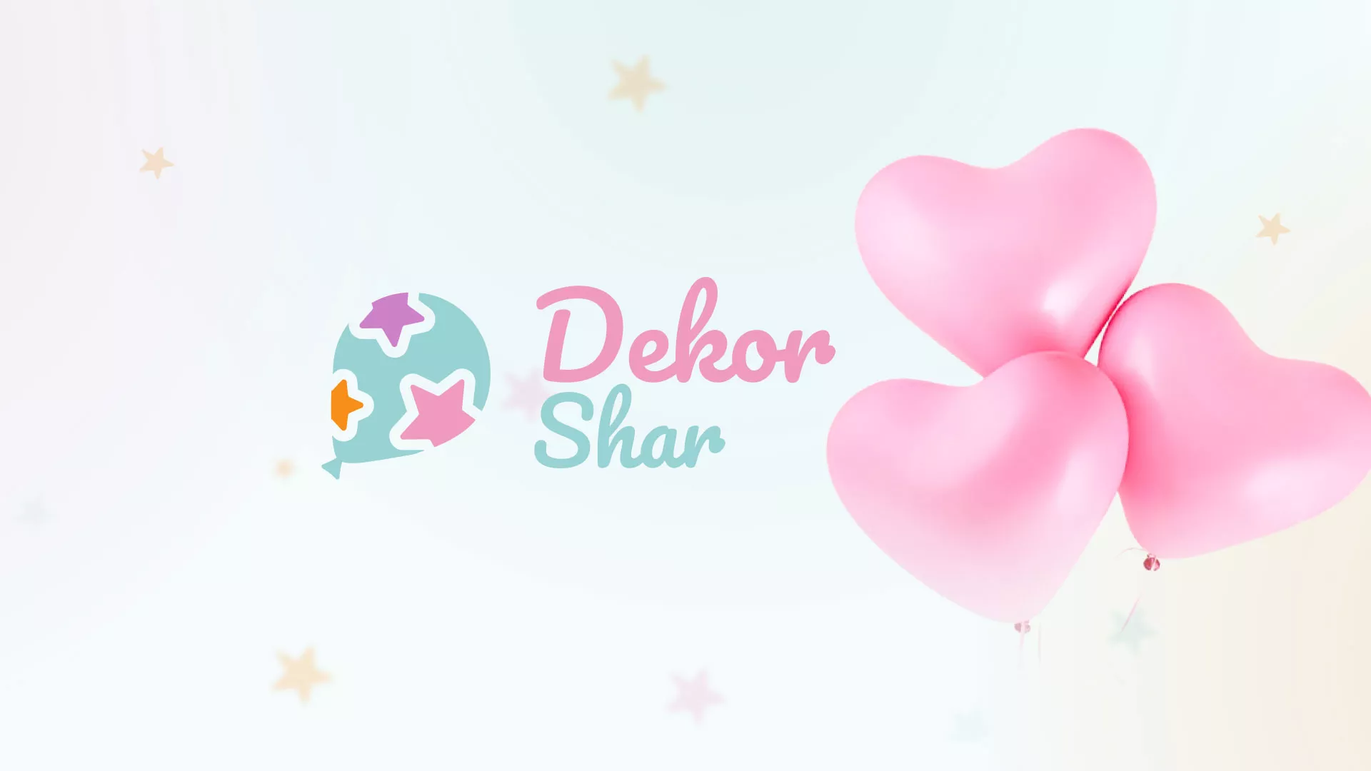 Разработка сайта в Новоуральске для компании «ДекорШар»