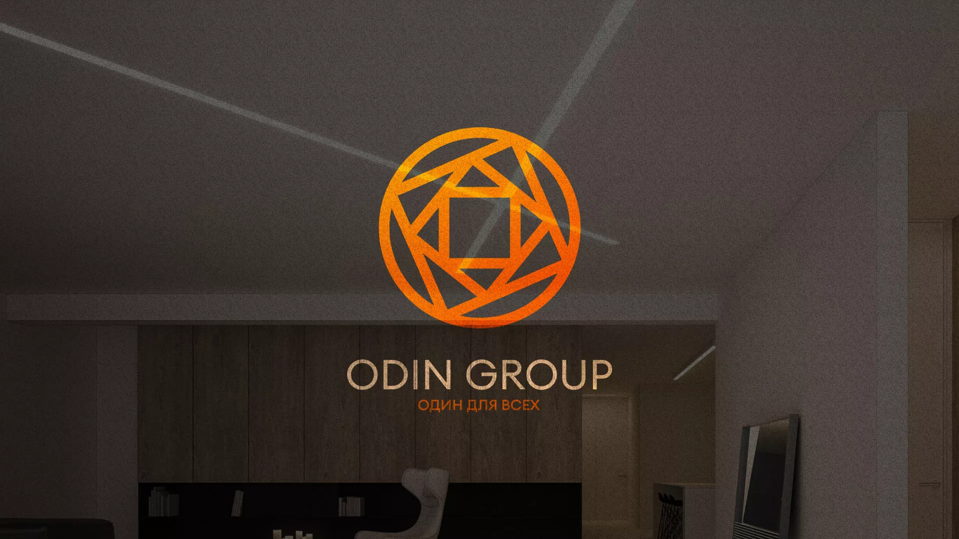 Разработка сайта в Новоуральске для компании «ODIN GROUP» по установке натяжных потолков