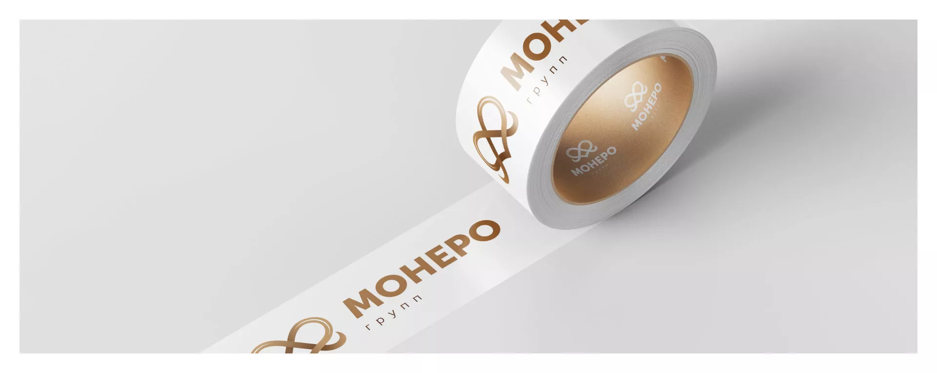 Создание логотипа компании «Монеро групп» в Новоуральске