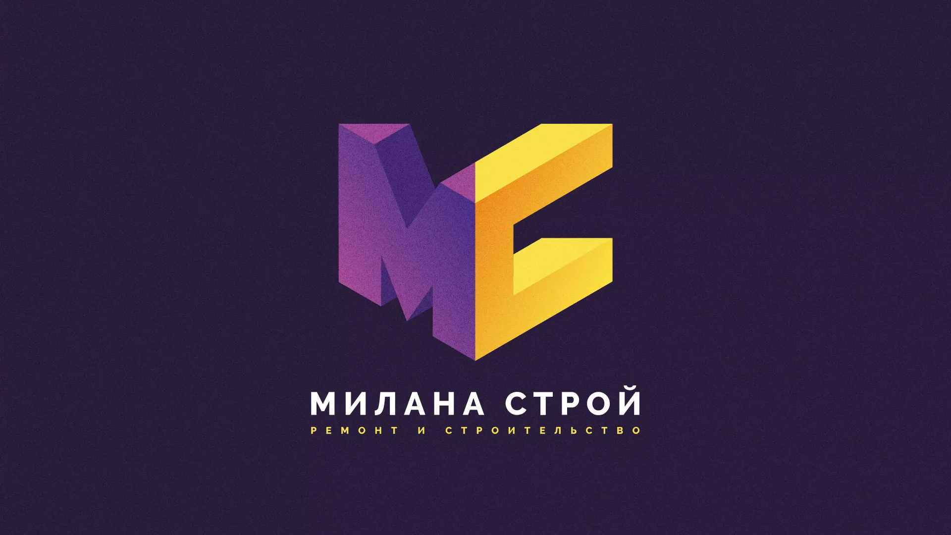 Разработка сайта строительной компании «Милана-Строй» в Новоуральске