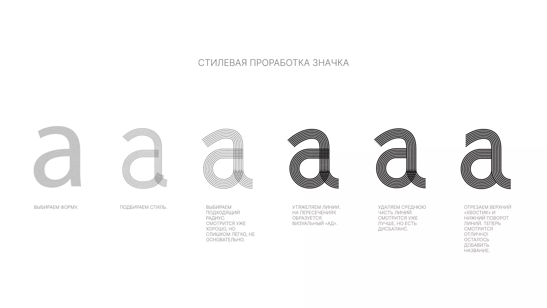 Разработка логотипа для коллегии адвокатов в Новоуральске