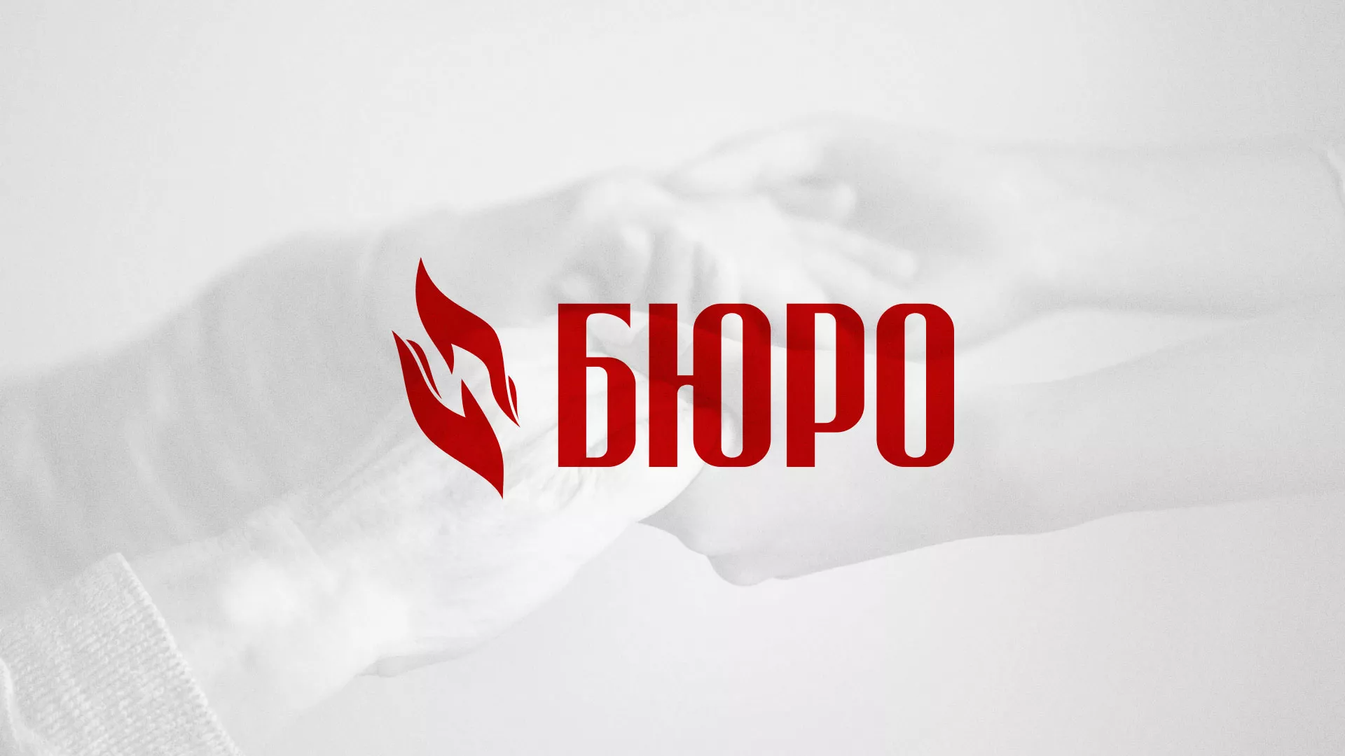 Разработка логотипа ритуальной службы в Новоуральске