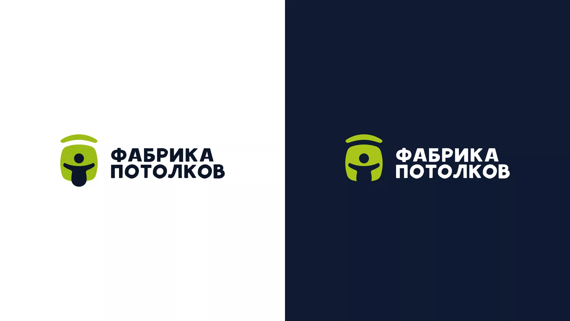 Разработка логотипа для производства натяжных потолков в Новоуральске