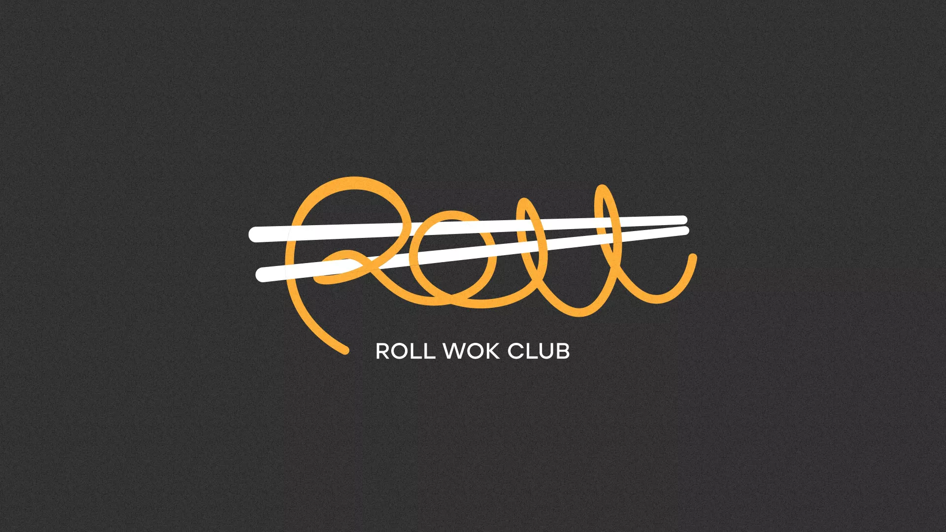 Создание дизайна листовок в Новоуральске для суши-бара «Roll Wok Club» Создание дизайна листовок в Новоуральске для суши-бара «Roll Wok Club»