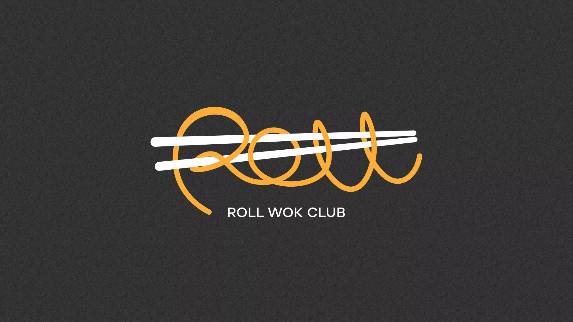 Создание дизайна листовок суши-бара «Roll Wok Club» в Новоуральске