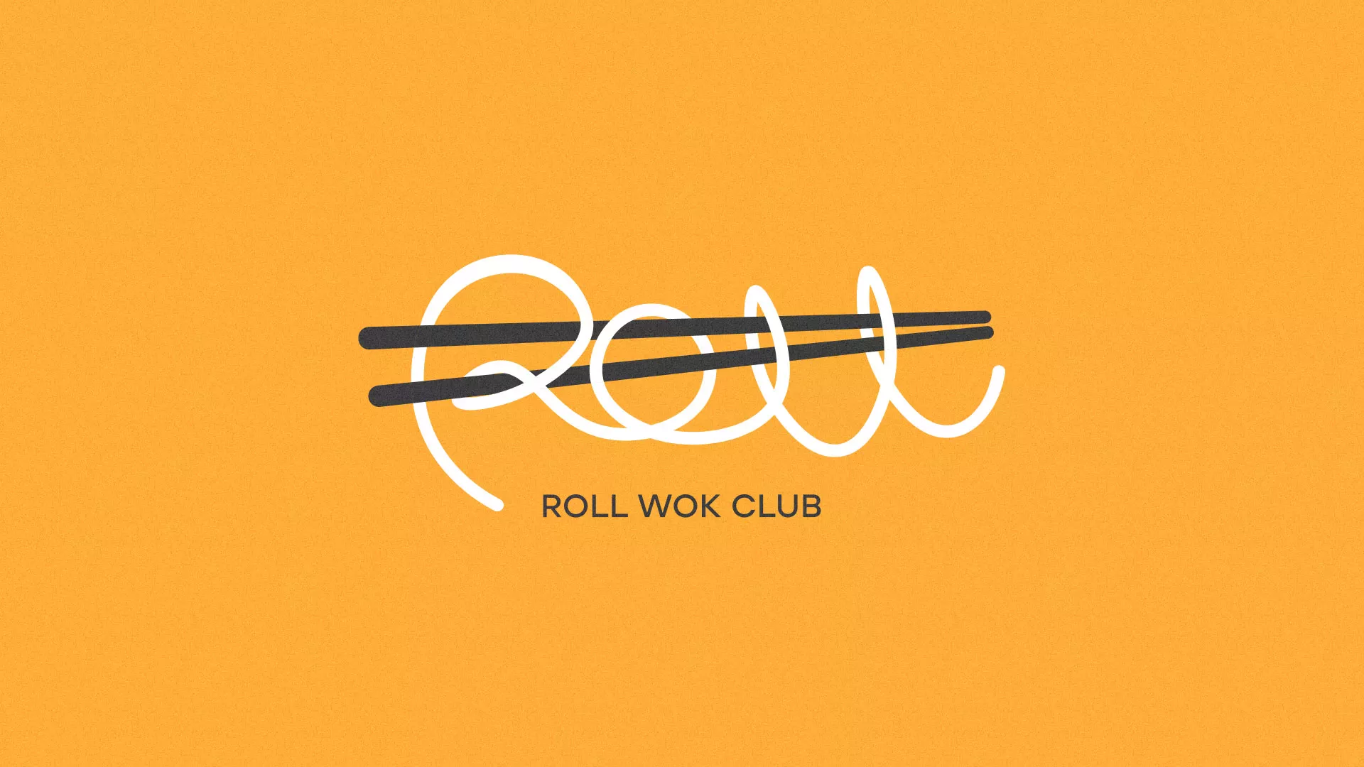 Создание дизайна упаковки суши-бара «Roll Wok Club» в Новоуральске